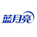 蓝月亮