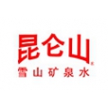 昆仑山