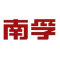 南孚