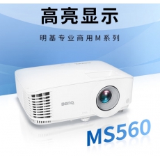 明基（BenQ）MS560高亮学习投影仪 投影仪办公 投影仪家用（4000流明 高对比度 自动校正）